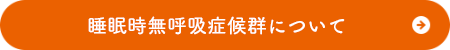 外科ボタン